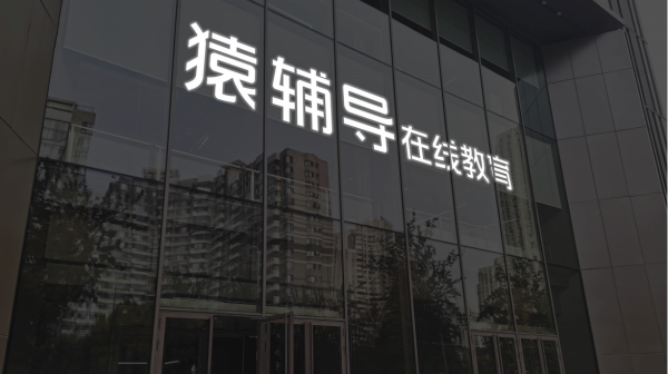 配资台官网网站 友阿股份：签署战略合作框架协议