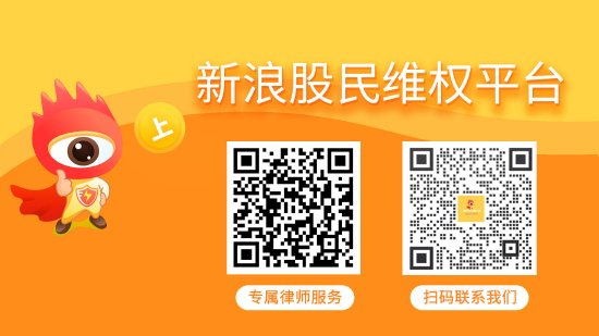 360配资在线配资 云内动力收到行政处罚事先告知书 投资者可参与索赔